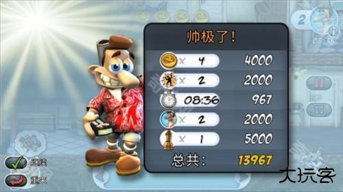 整蛊邻居地狱归来手机版游戏攻略4