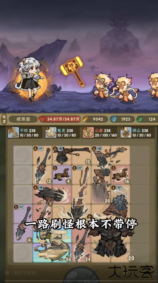 我的弟子都有先天圣体下载 v1.0