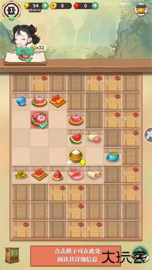 梦幻消除战最新版下载 v1.4.16