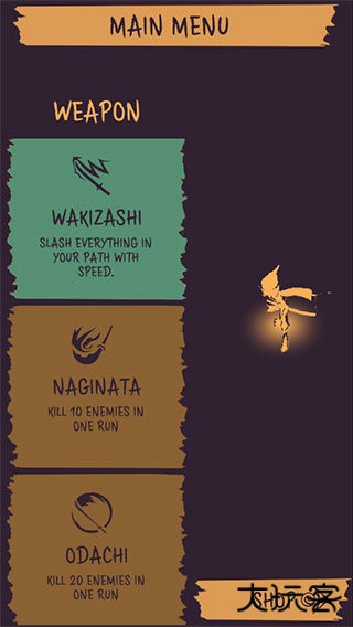 阴影忍者单机版下载 v1.02
