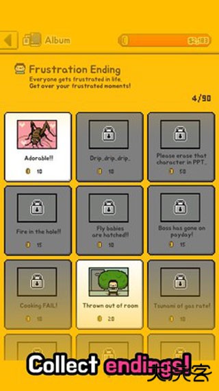 独自生活下载 v1.7