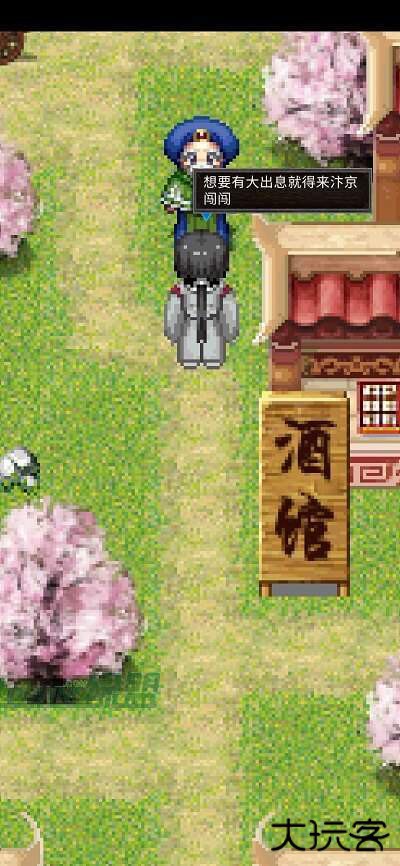 侠义武风行中文版下载 v3.0