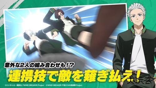 不良少年们的英雄谭下载 v1.0.0