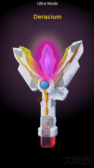 特利迦变身器下载 v2.1