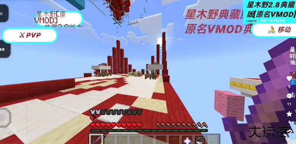 我的世界星木野模组下载 v2.92.0