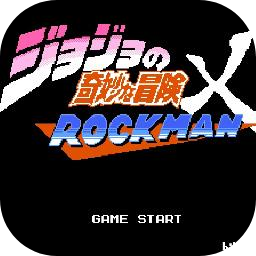 JOJO的同人格斗下载 v3.26