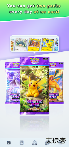 宝可梦TCG口袋版下载 v1.3.0