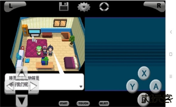 口袋妖怪黑版下载 v6.3.8