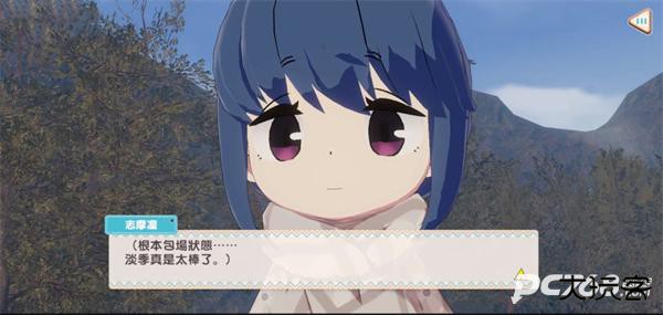 摇曳露营中文版