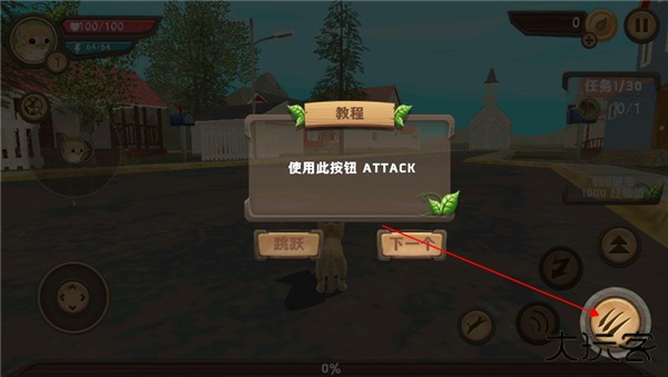 猫咪生存模拟器