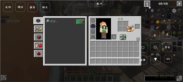 我的世界末日旅途下载 v1.0