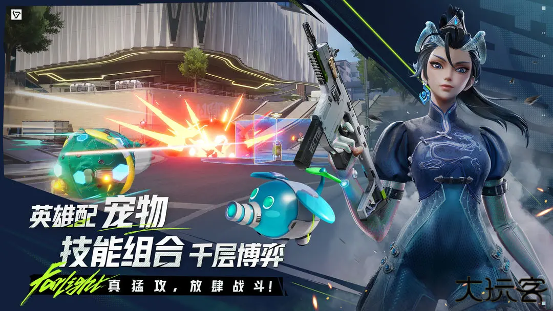 远光84官服下载 v0.10.0.0.1460811