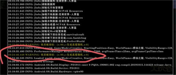 生存战争完美世界修仙版