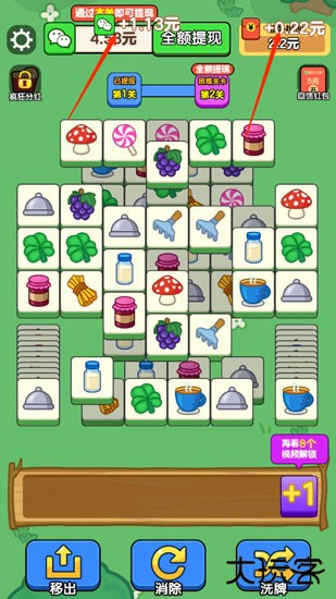 疯狂方块红包版下载 v1.1.2