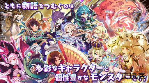 梅露可物语日服下载 v3.43.0