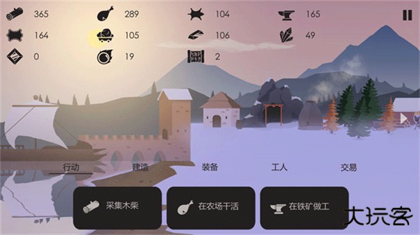 篝火被遗弃的土地下载 v2.9.7
