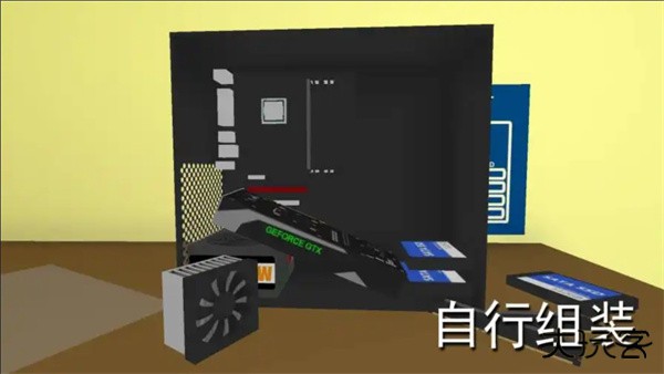 PC模拟器下载 v1.8.0