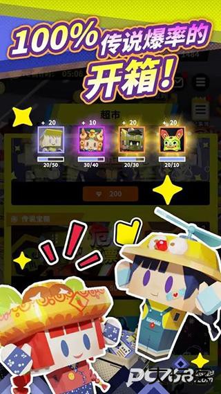 收费站模拟器官方正版