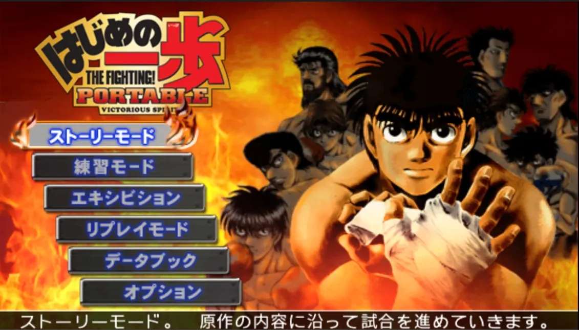 第一神拳汉化版下载 v1.19.3