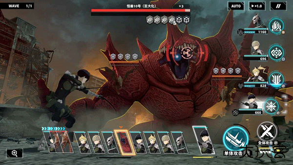 怪兽8号TheGame汉化版