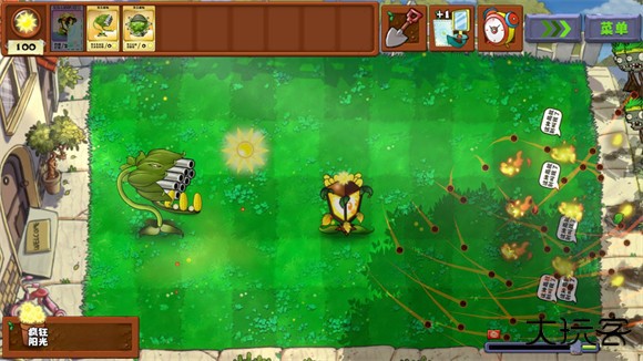 植物大战僵尸无双版正式版