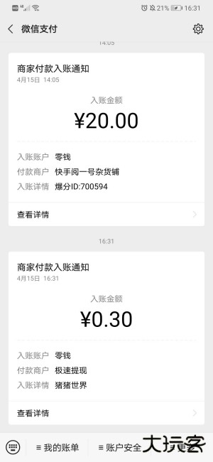 猪猪世界下载 v2.1.5