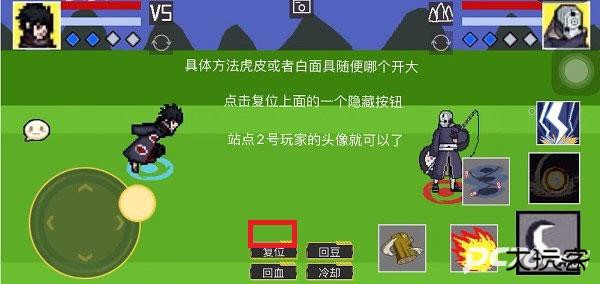 像素火影全忍者版本