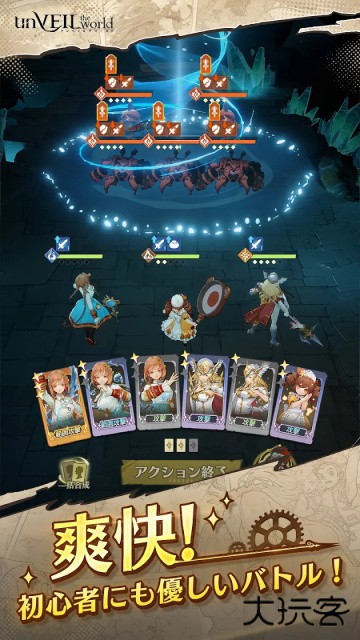 unVEIL the world国际服下载 v1.1.1018