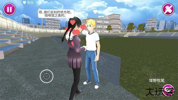 Yandere Simulator官方正版