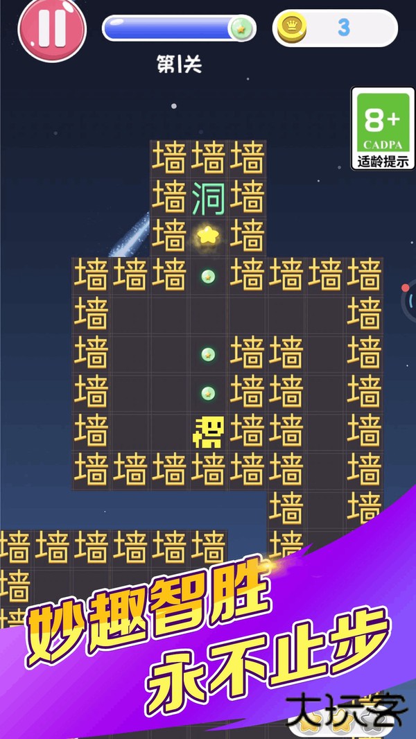 大局逆转下载 v1.0.1