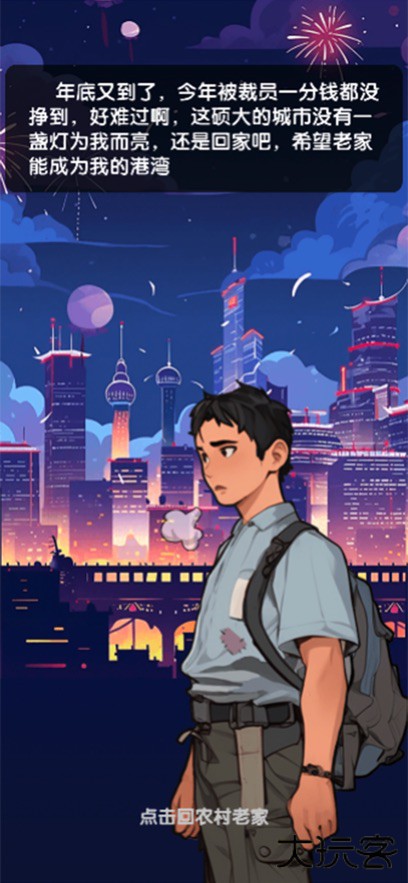 财运天降下载 v1.0.0