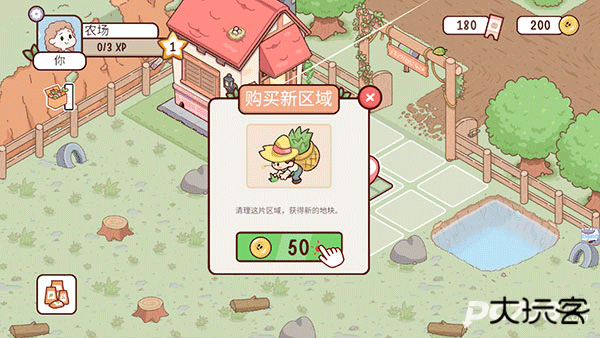 我的迷你农场手机版