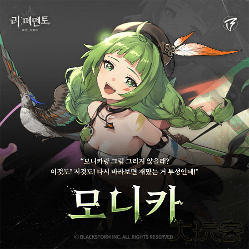 记忆法则白色幻影国际服