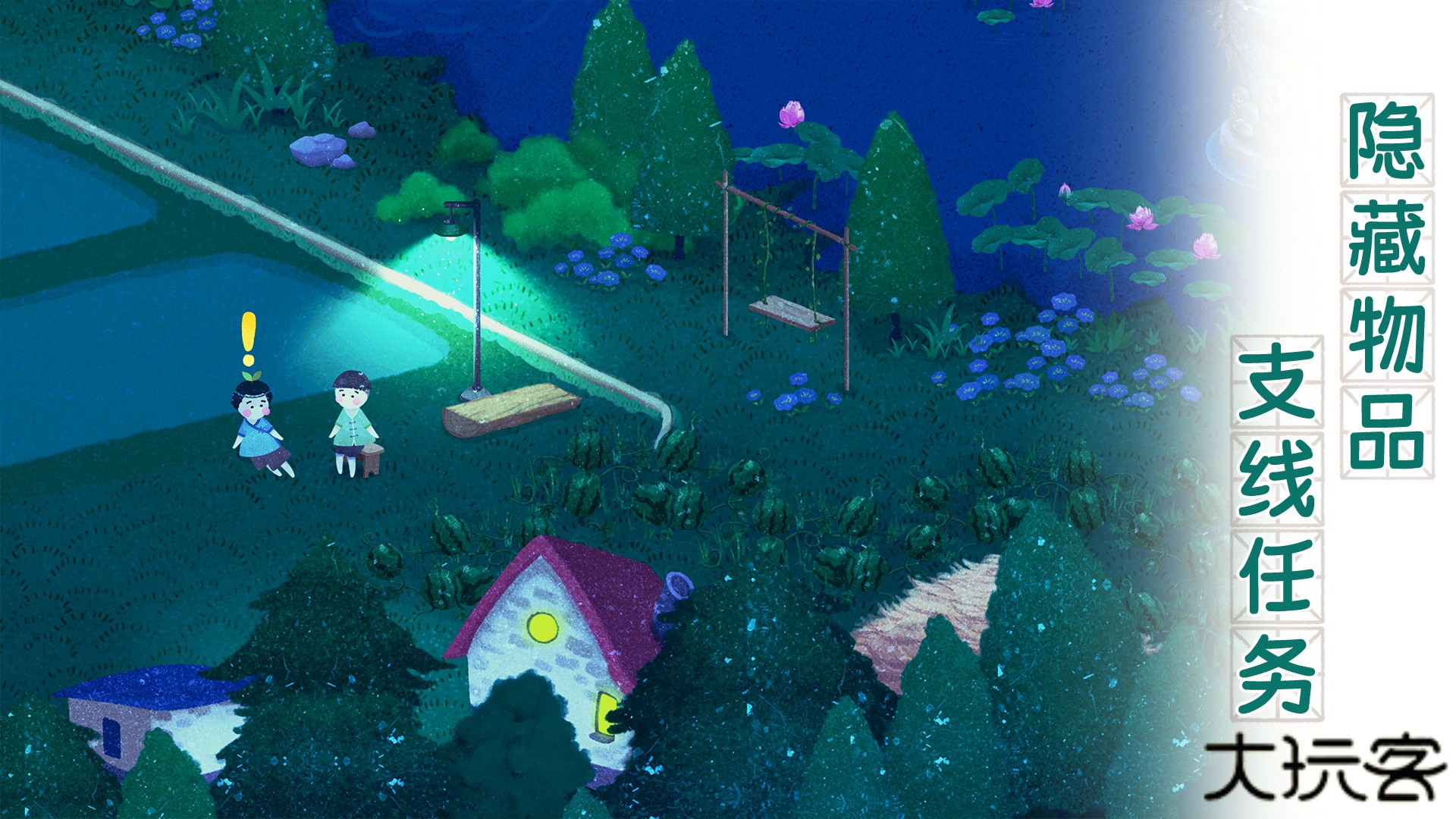 四季之春完整版下载 v1.0.17