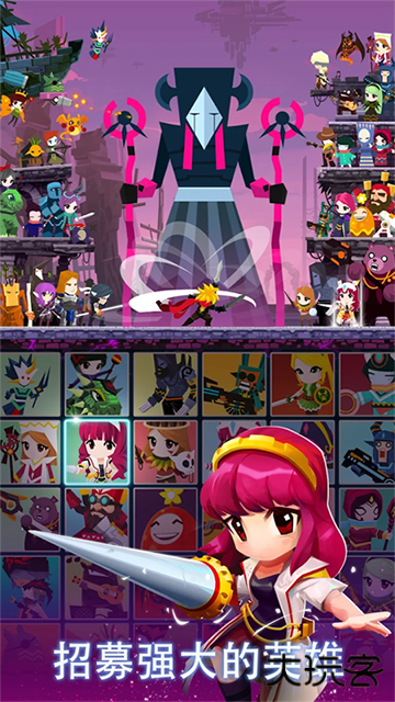 点杀泰坦2加点模拟器下载 v7.15.1