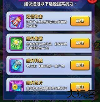 小兵别嚣张内置作弊菜单折相思图片8