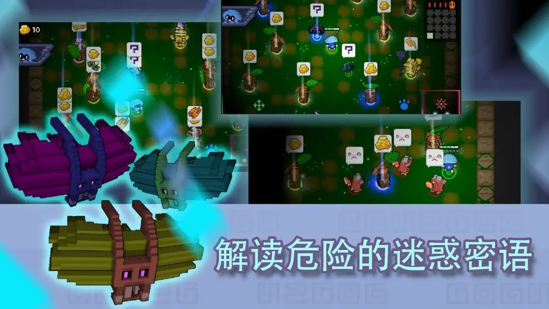 怪兽之星中文版下载 v1.3.5