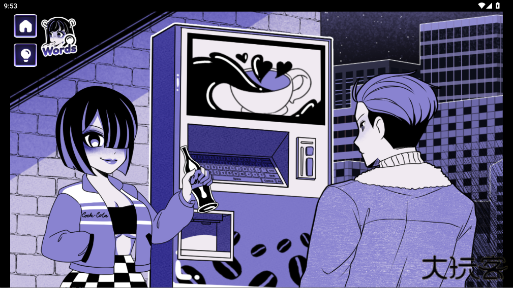 异常的咖啡机2下载 v0.1.0.1