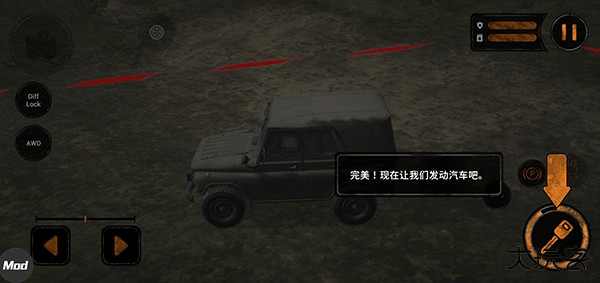 旋转轮胎泥泞奔驰下载 v1.5.5.0