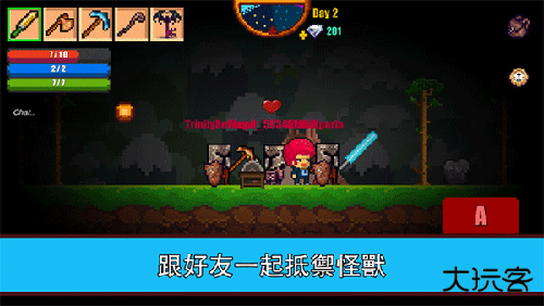 像素生存者2官方版下载 v1.99932