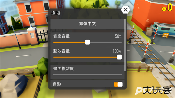 鲁莽大逃亡2中文版