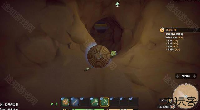 沙石镇时光中文版