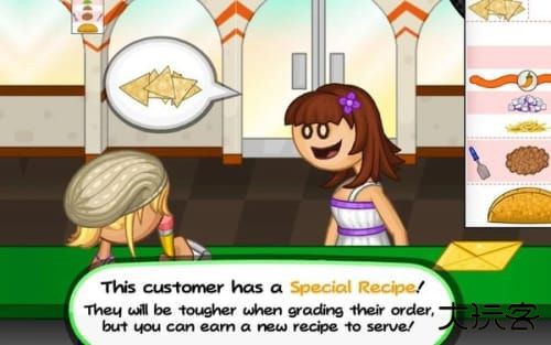 老爹塔可店togo无限金币版