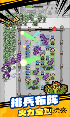 杂交植物保卫战下载 v1.0.0