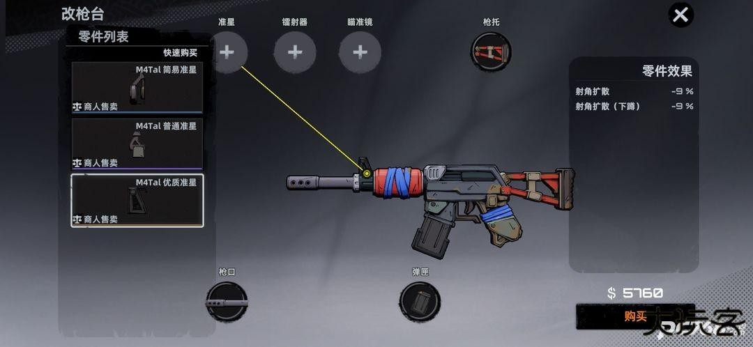 代号撤离国际服