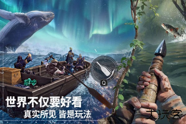 荒原曙光最新版