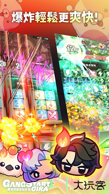 异世界极道传说下载 v1.1.5