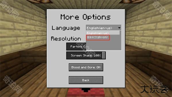 mc大战僵尸2游戏图片3