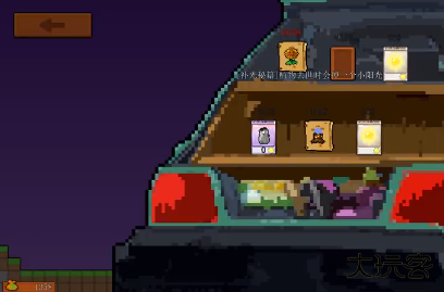 植物大战僵尸一坨马像素版