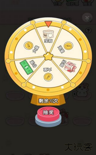 天天来鼠钱下载 v1.0.2